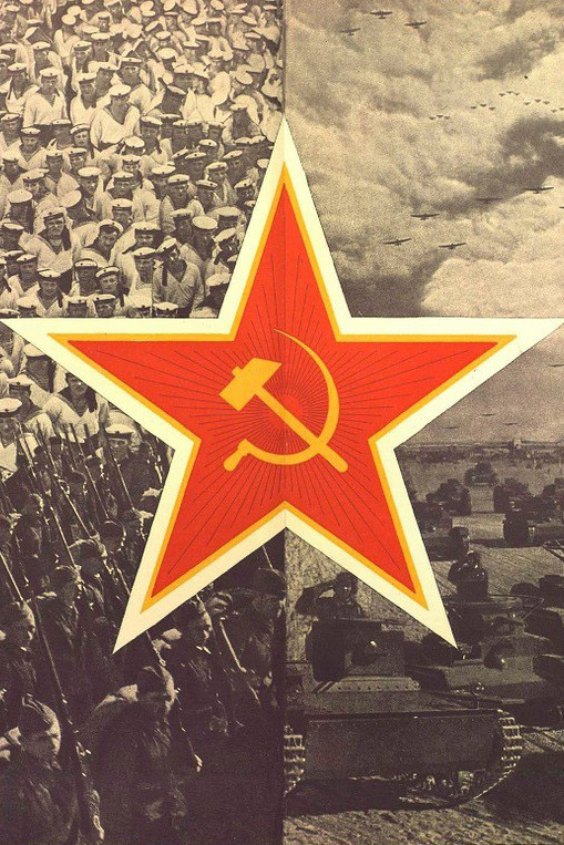 Великая Отечественная. Недосказанное