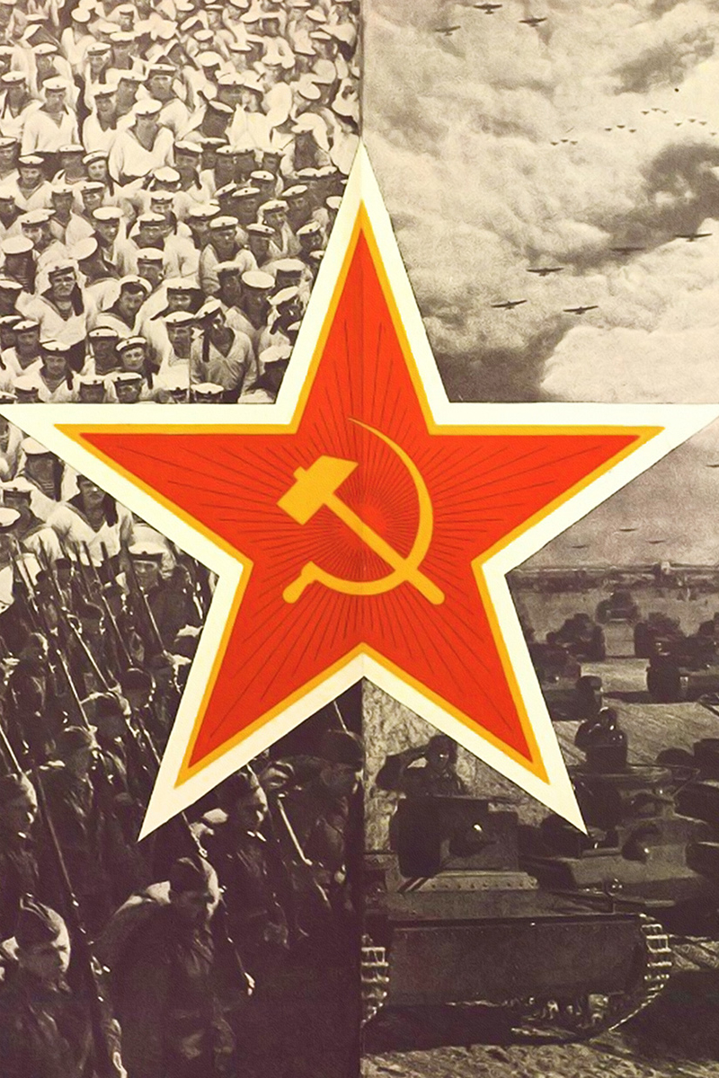 Освобождение