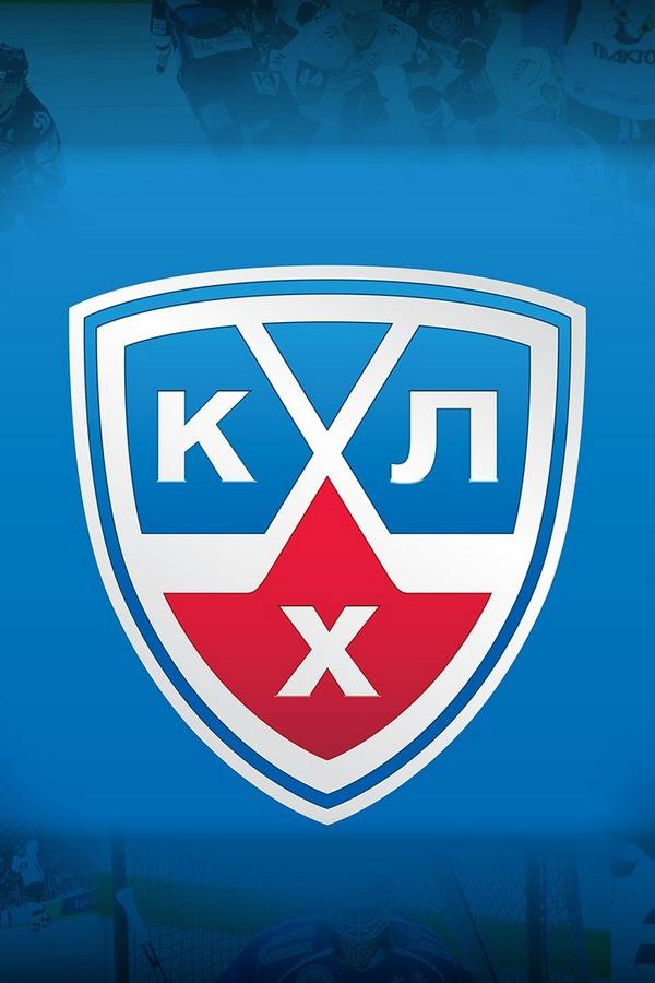 Хоккей. КХЛ. "Динамо" (Москва) - "Ак Барс" (Казань)