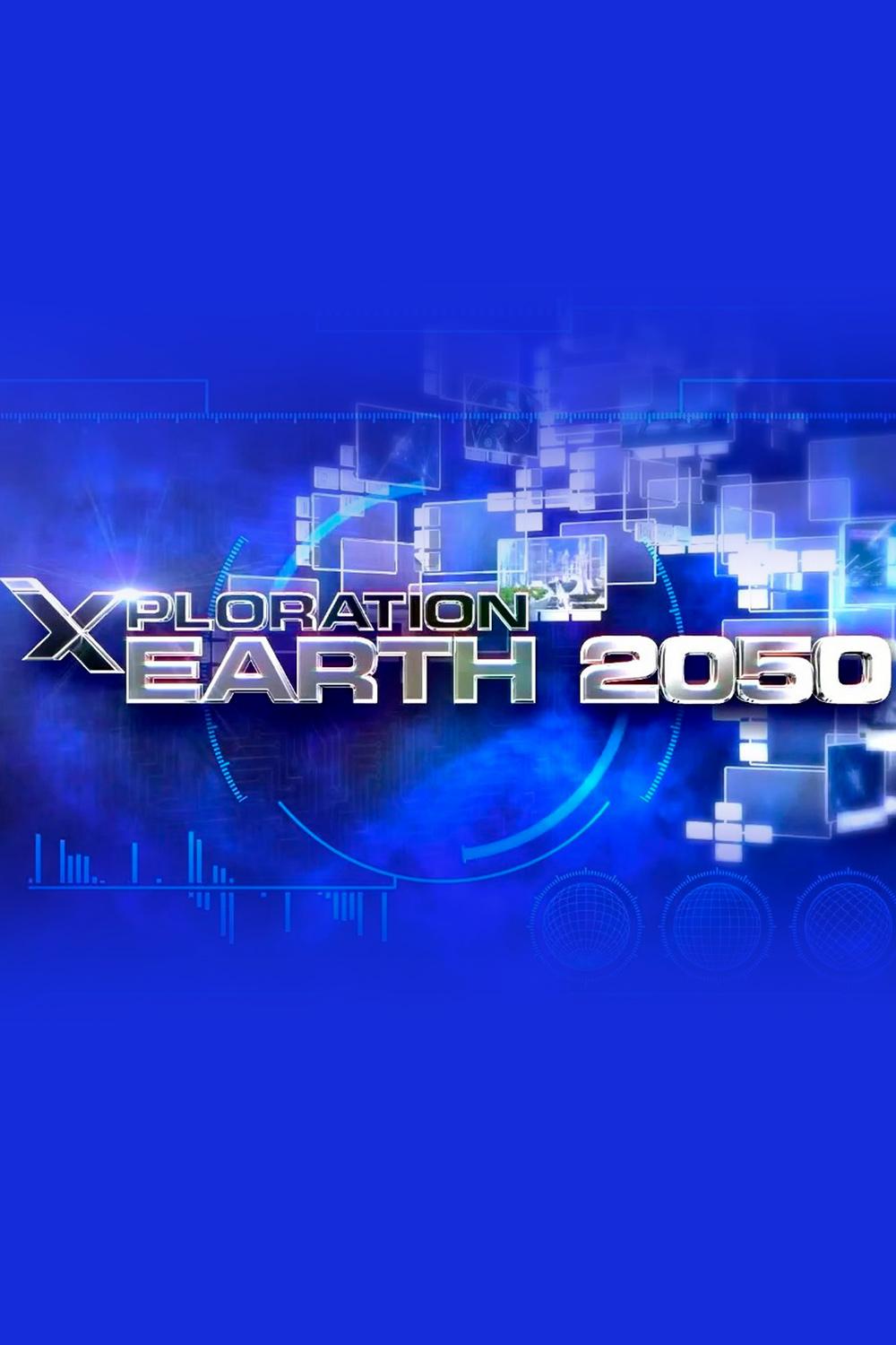 Земля 2050