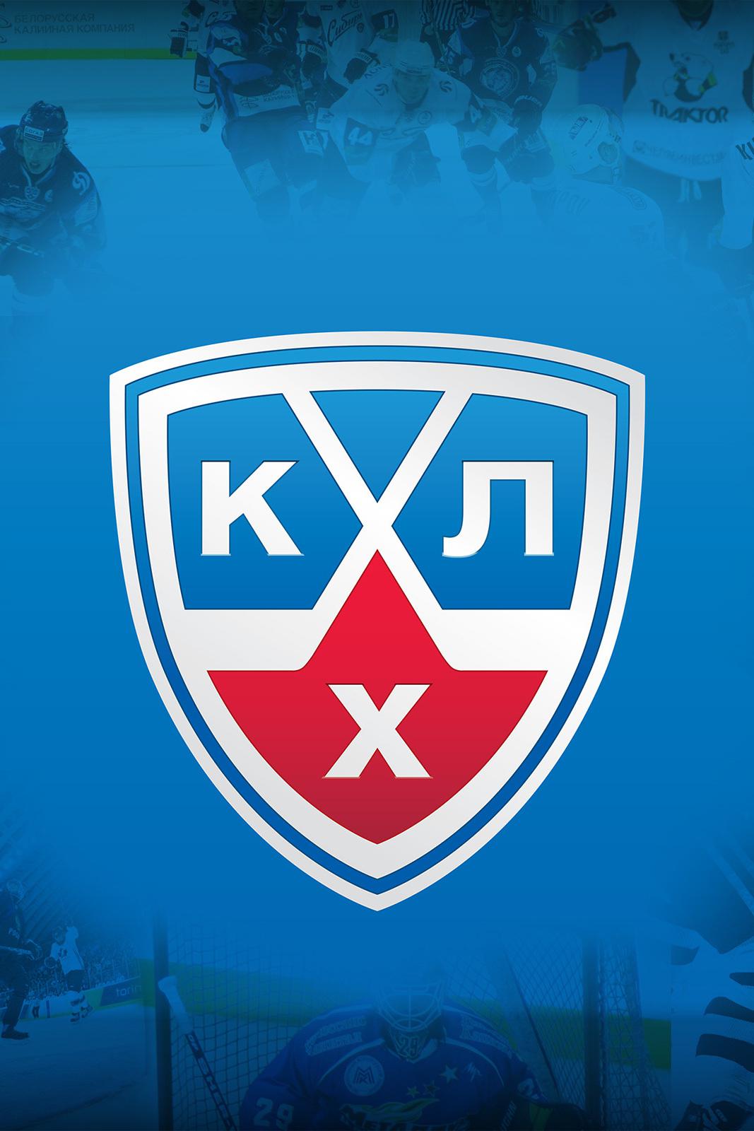 КХЛ. "Автомобилист" - "Йокерит"