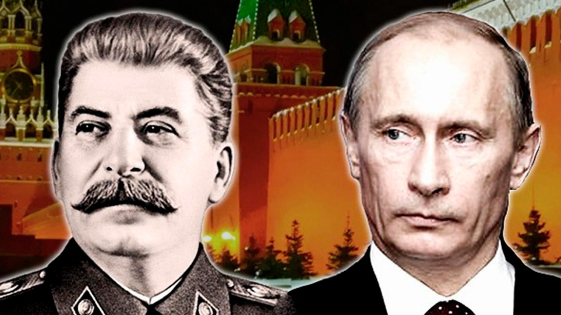 От Сталина до Путина