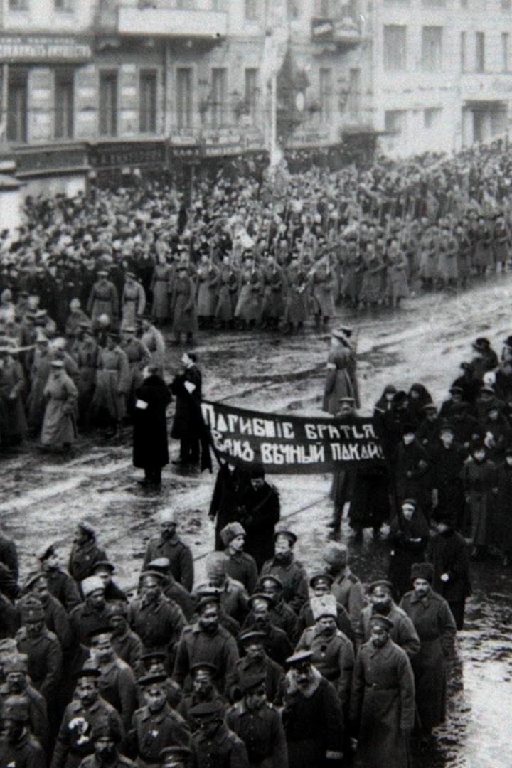 Революция 1917 года