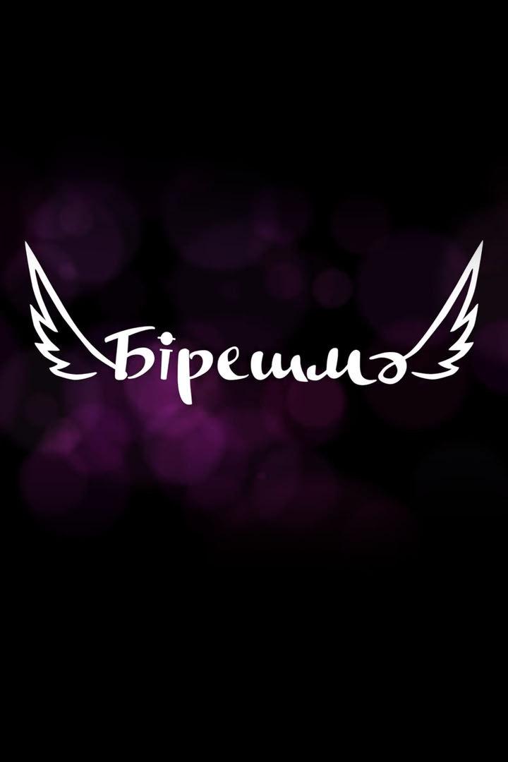 Дерзай