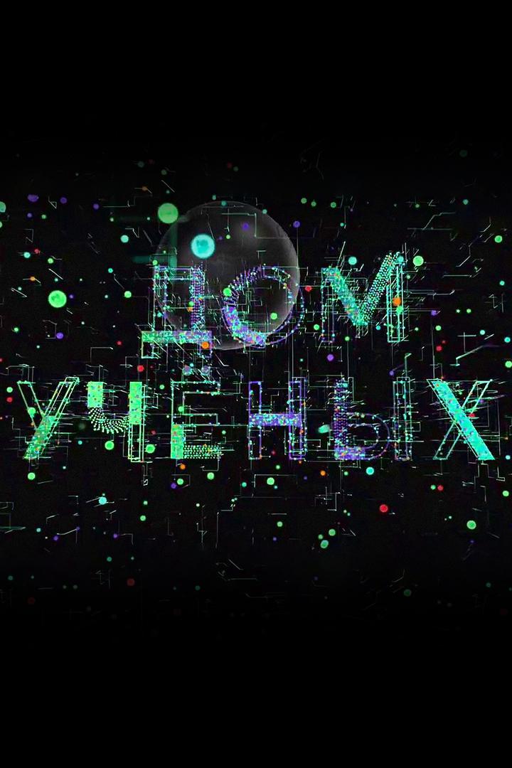 Дом учёных