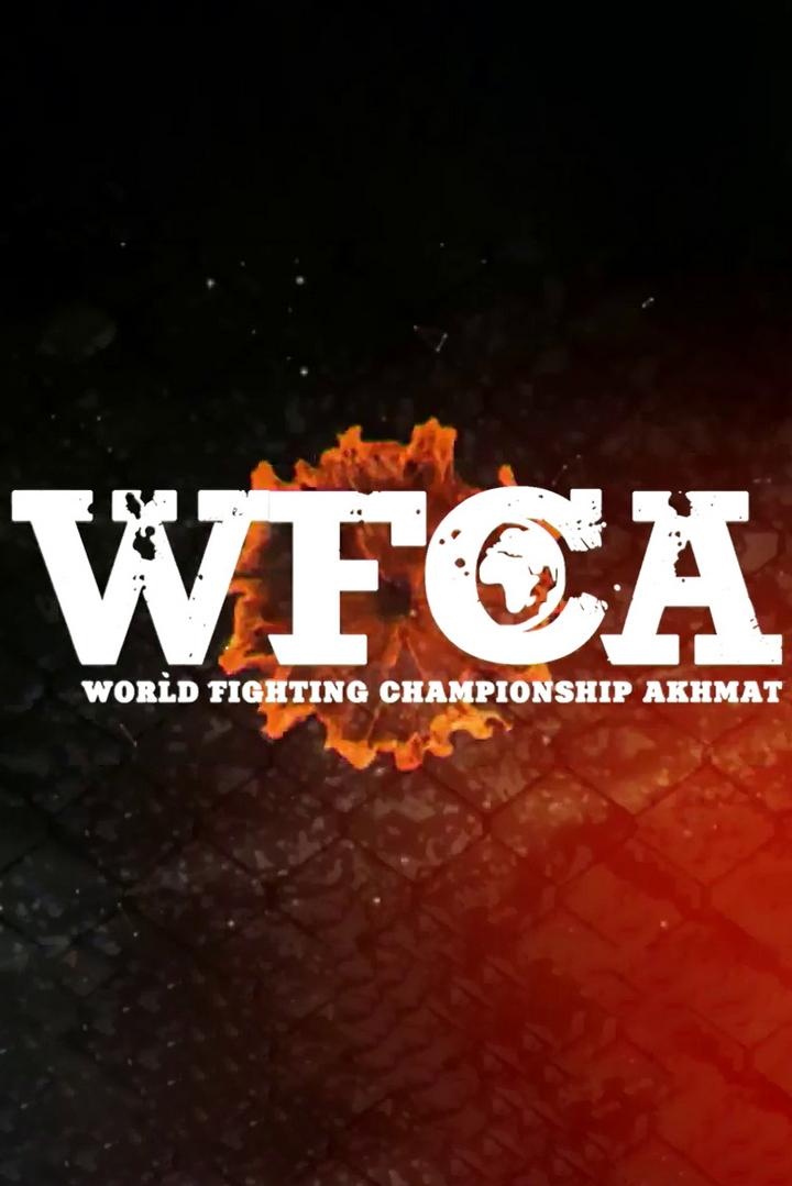 "WFCA 53" Турнир по смешанным единоборствам WFCA 53