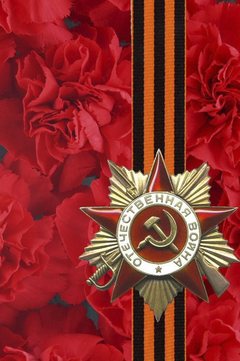 Обелиск