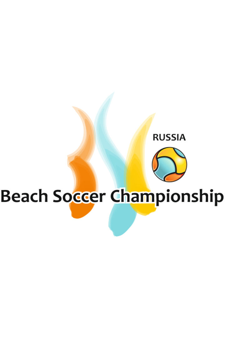 Пляжный футбол. Чемпионат России. "Кристалл" (Санкт-Петербург) - "Локомотив" (Москва)