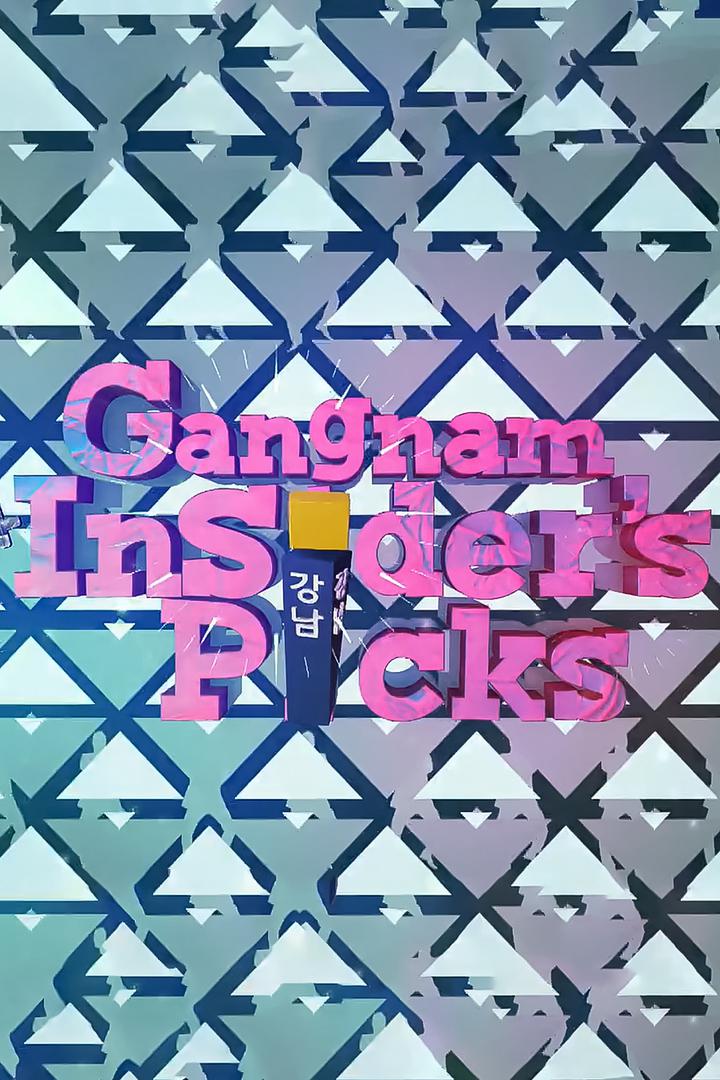 Gangnam Insider's Picks