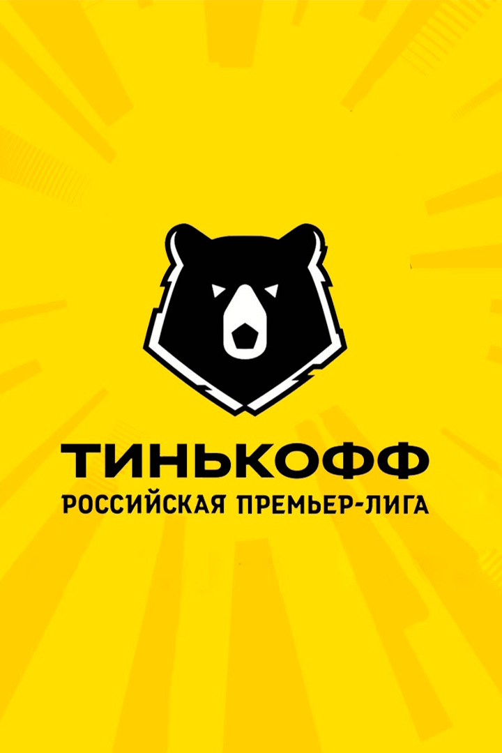 Футбол. Тинькофф Российская Премьер-лига. "Краснодар" - "Зенит" (Санкт-Петербург)