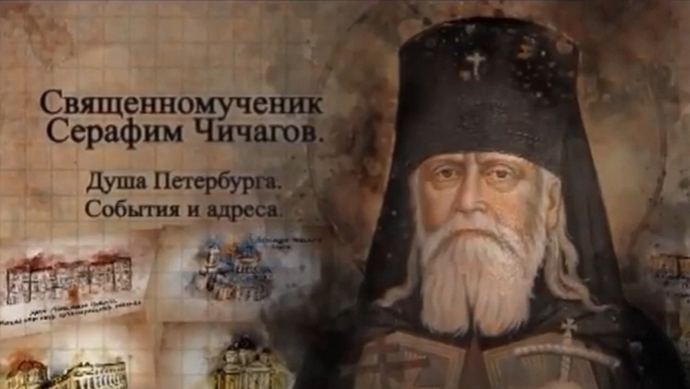 Душа Петербурга. События и адреса