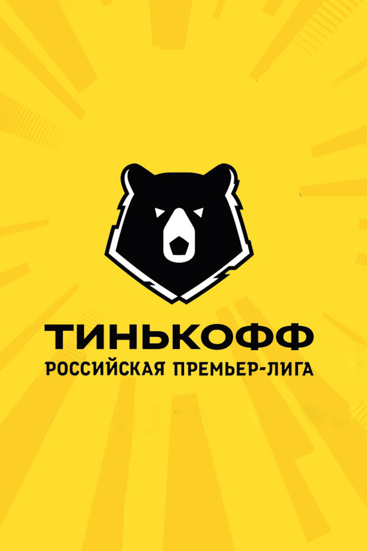 Футбол. Тинькофф Российская Премьер-лига. "Спартак" (Москва) - "Зенит" (Санкт-Петербург)