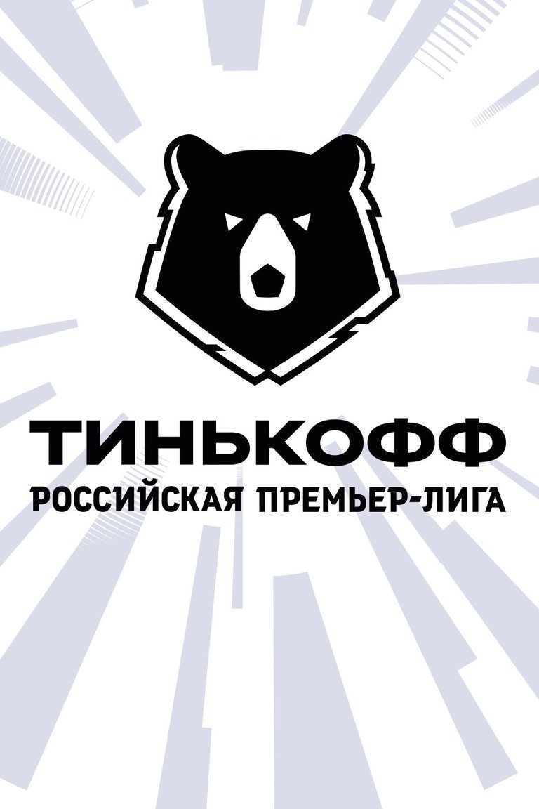 Футбол. Тинькофф Российская Премьер-лига. "Ротор" (Волгоград) - "Тамбов"