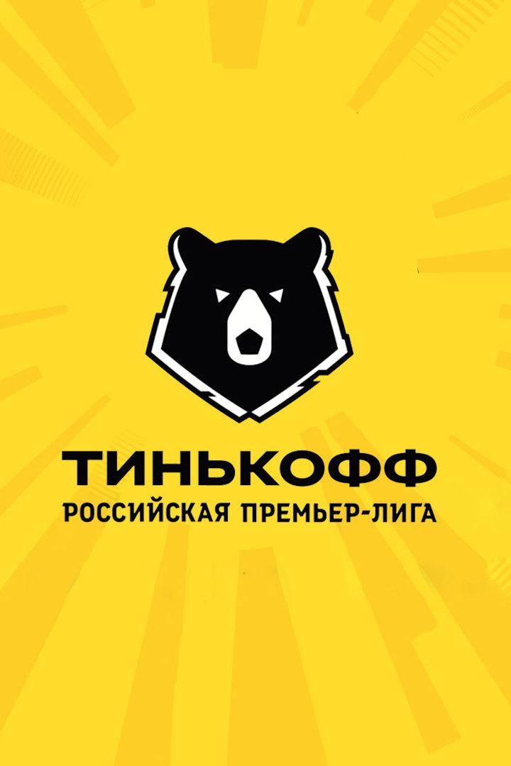 Футбол. Тинькофф Российская Премьер-лига. "Рубин" (Казань) - "Арсенал" (Тула)