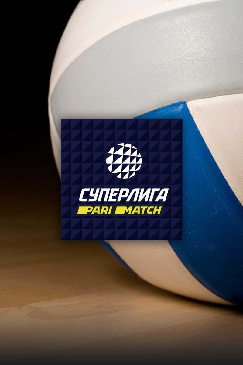 Волейбол. Чемпионат России "Суперлига Париматч". Мужчины. "Динамо" (Москва) - "Зенит" (Казань)