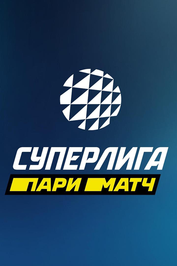 Волейбол. Чемпионат России "Суперлига Париматч". Мужчины. "Белогорье" (Белгород) - "Локомотив" (Новосибирск)