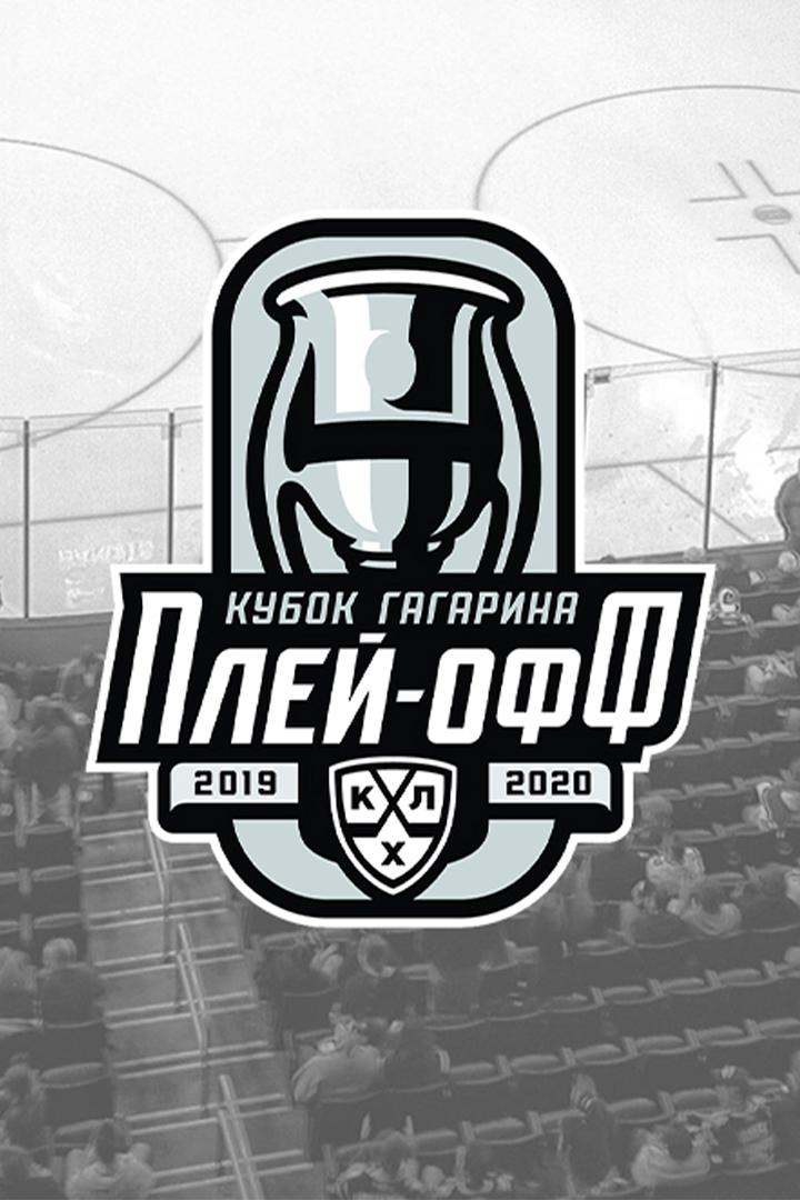 Хоккей. Кубок Гагарина. Матч серии play-off. "Авангард" (Омск) - "Ак Барс" (Казань)