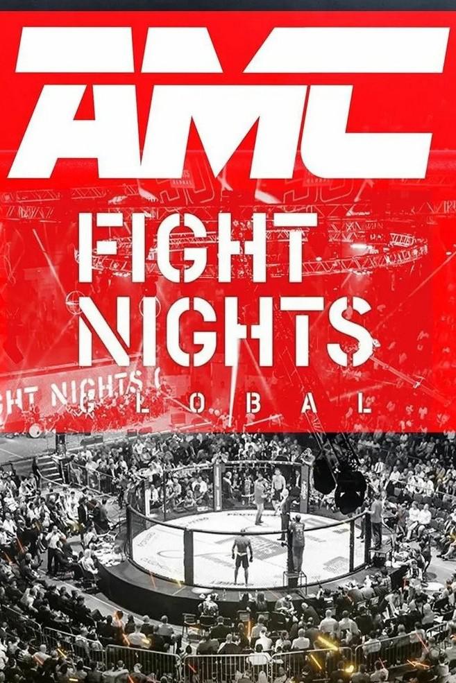 Смешанные единоборства. AMC Fight Nights. Дмитрий Бикрёв против Гойти Дазаева. Нариман Аббасов против Шамиля Амирова