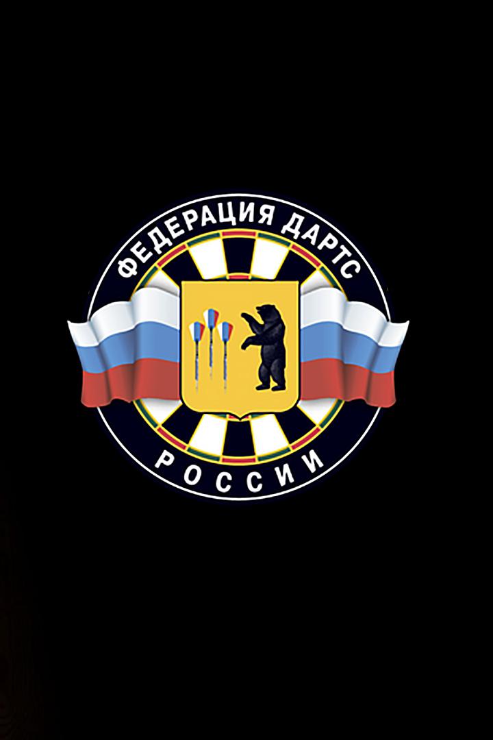 Дартс. Гран-при России. Трансляция из Санкт-Петербурга