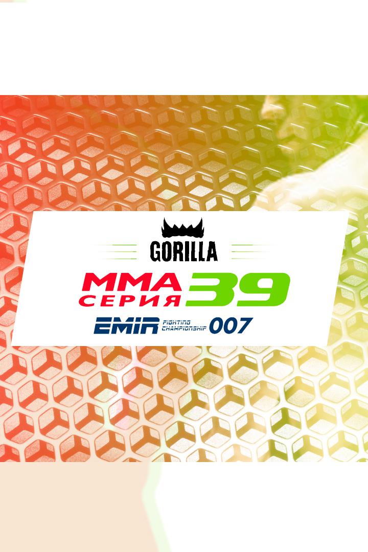 MMA Series Топ-50. 22. ММА Серия - 39: Emir FC 007. М.Ника vs Д.Жолчубай Кызы