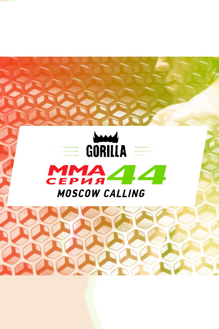 MMA Series топ-50. 12. ММА Серия - 44: Moscow Calling. В.Джуниор vs А.Дурыманов