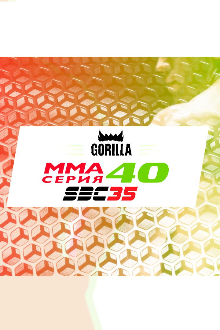 MMA Series топ-50. 06. ММА Серия-40: SBC 35. В.Колесник vs У.Диас
