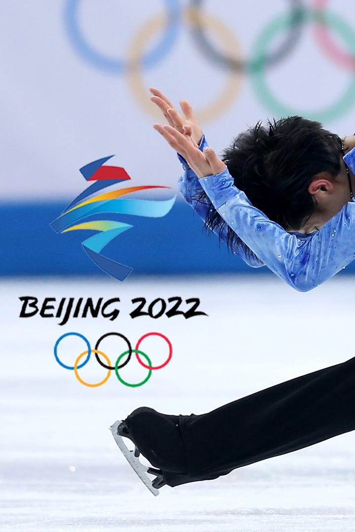 Олимпийские зимние игры 2022 г. в Пекине. Фигурное катание. Женщины (произвольная программа)