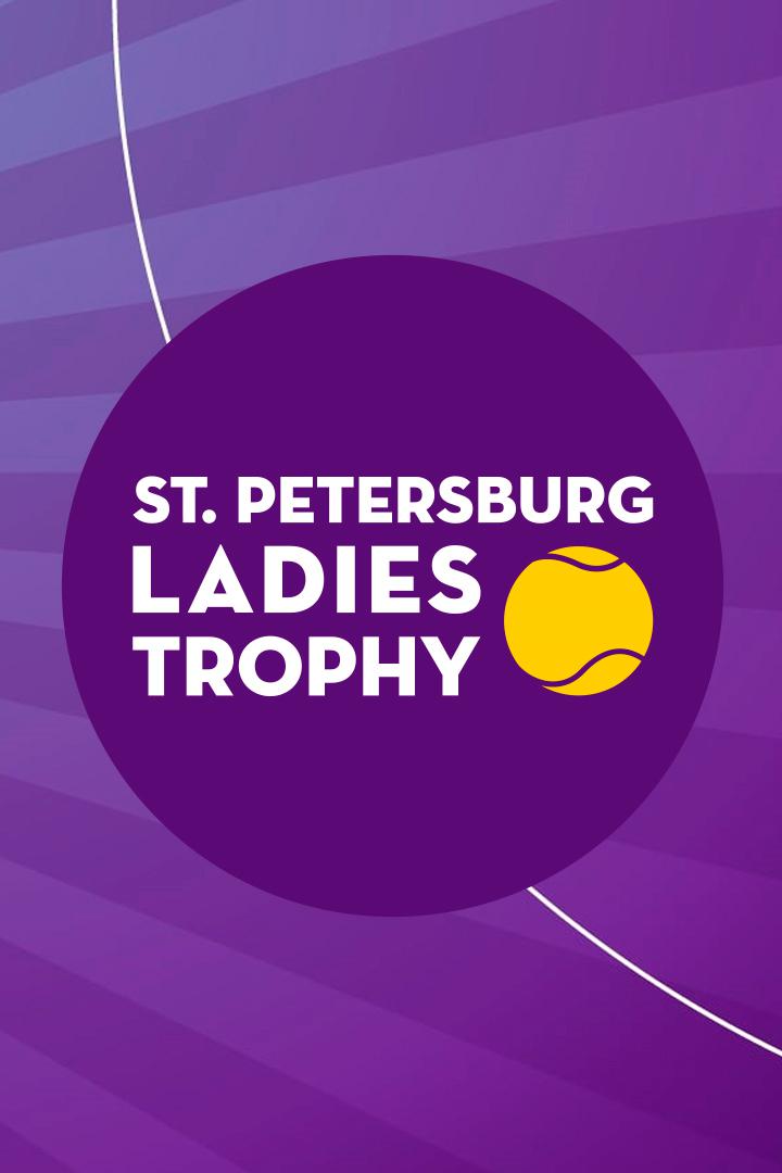 Теннис. WTA. St. Petersburg Ladies Trophy. 1/4 финала. Е. Остапенко - А. Саснович