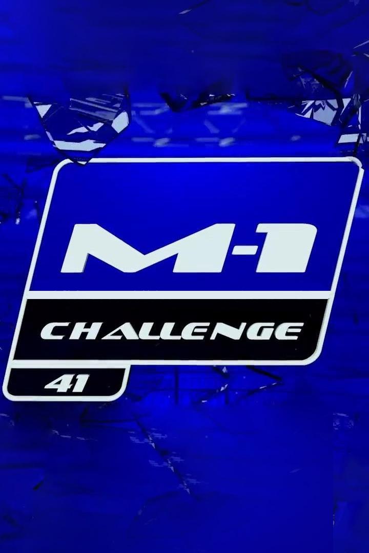 M-1 Names. M-1 Challenge 41. Р.Жунио vs И.Махачев