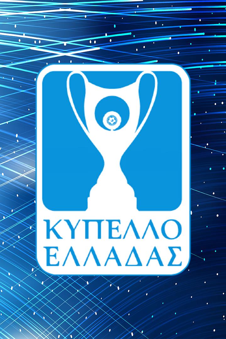 Кубок Греции. 1/2 финала. ПАС (Ламия) - Панатинаикос . Ответный матч