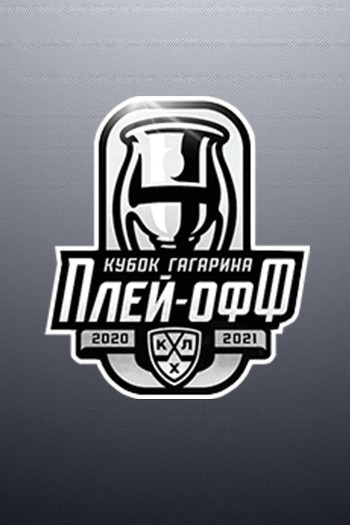 КХЛ. Сезон 2020/21. Финал Кубка Гагарина. "Авангард" - ЦСКА. 6-й матч