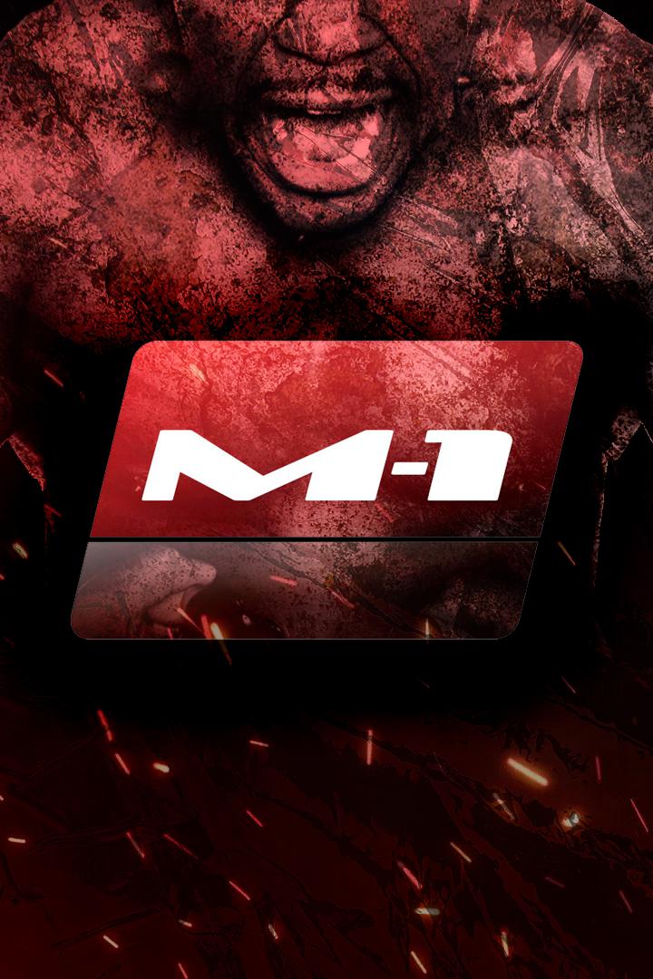 M-1 Names. M-1 MFC-Russia vs the World 1. Т.Коста vs А.Семёнов
