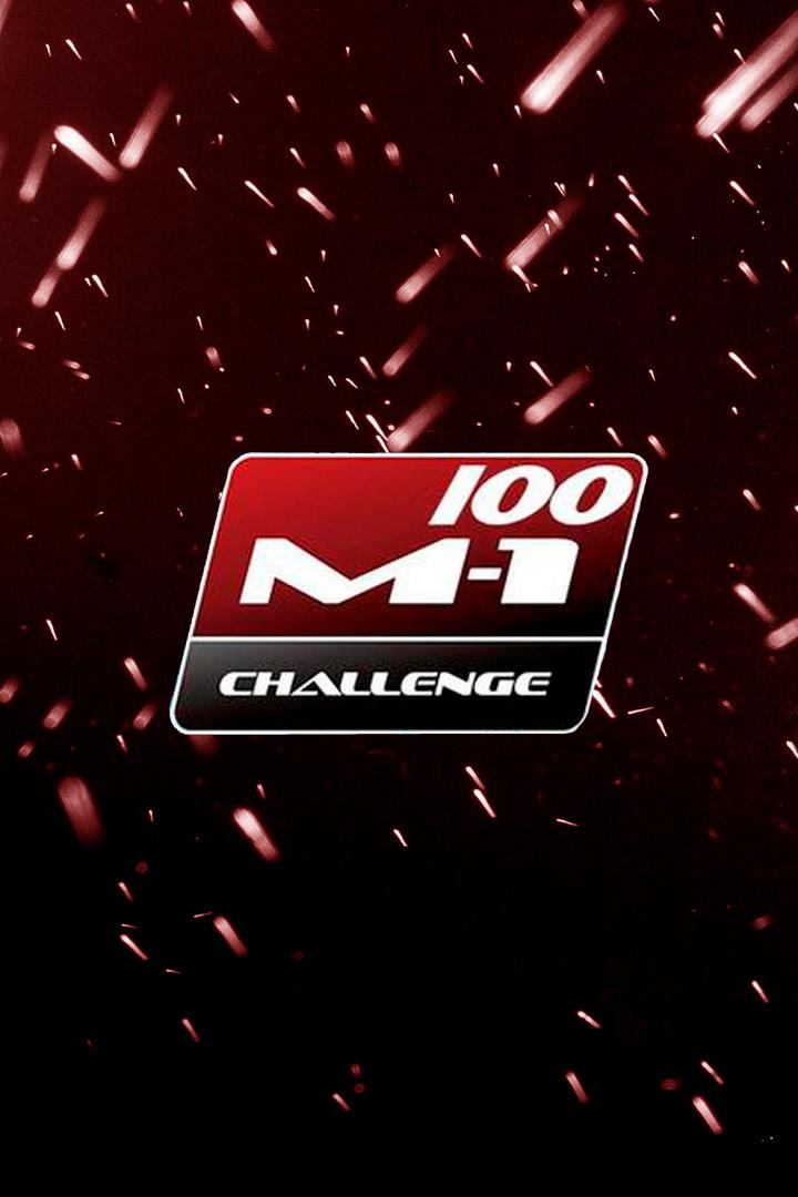 M-1 Names. M-1 Challenge 100. М.Сильва vs Р.Богатов
