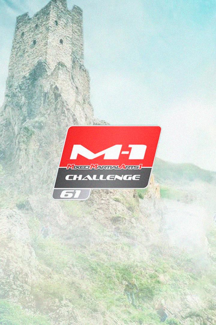 M-1 Names. M-1 Challenge 61. Р.Эсенбаев vs Д.Исмагулов