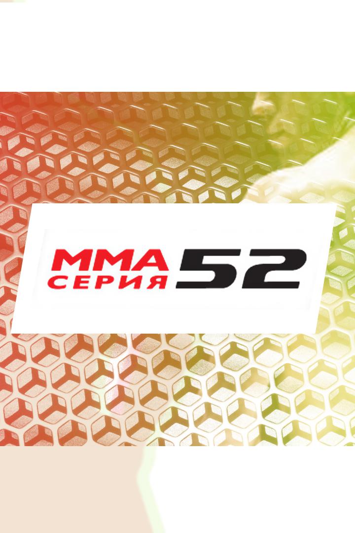 MMA Series - 52: Moscow Calling