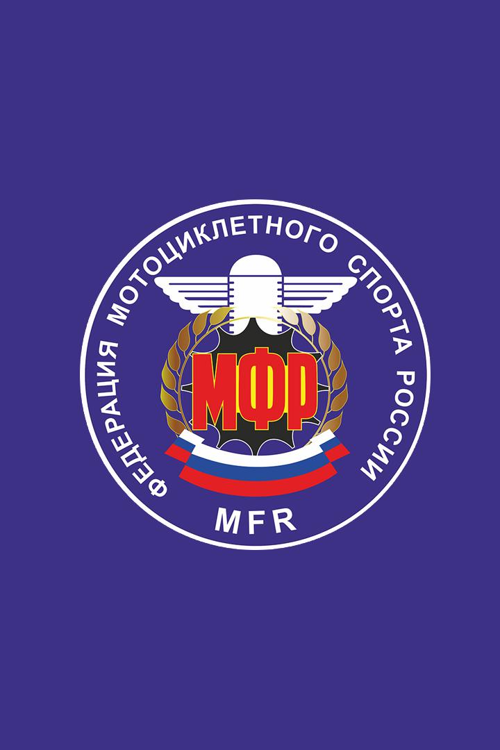 Мотоспорт. Чемпионат России по шоссейно-кольцевым гонкам. Суперспорт