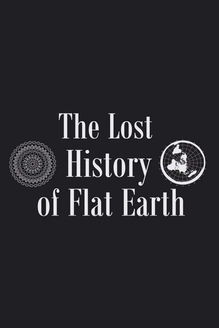 Потерянная история Земли