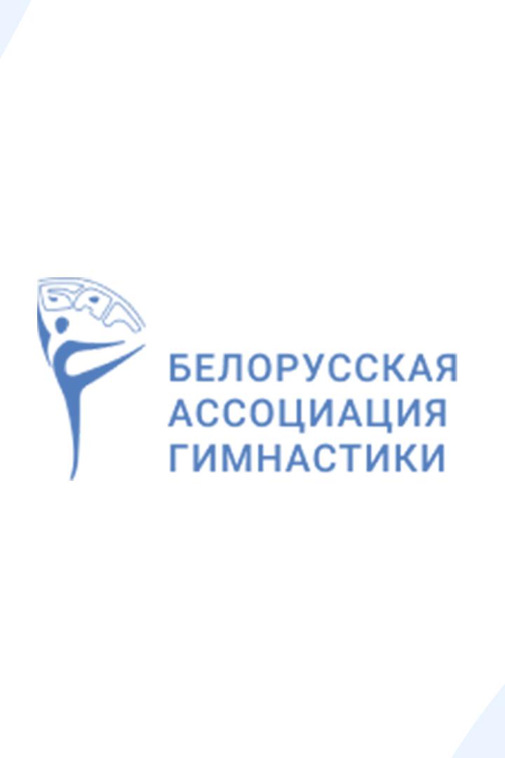 Художественная гимнастика. Международный турнир "Хрустальная роза". Командное первенство. Многоборье. Трансляция из Белоруссии