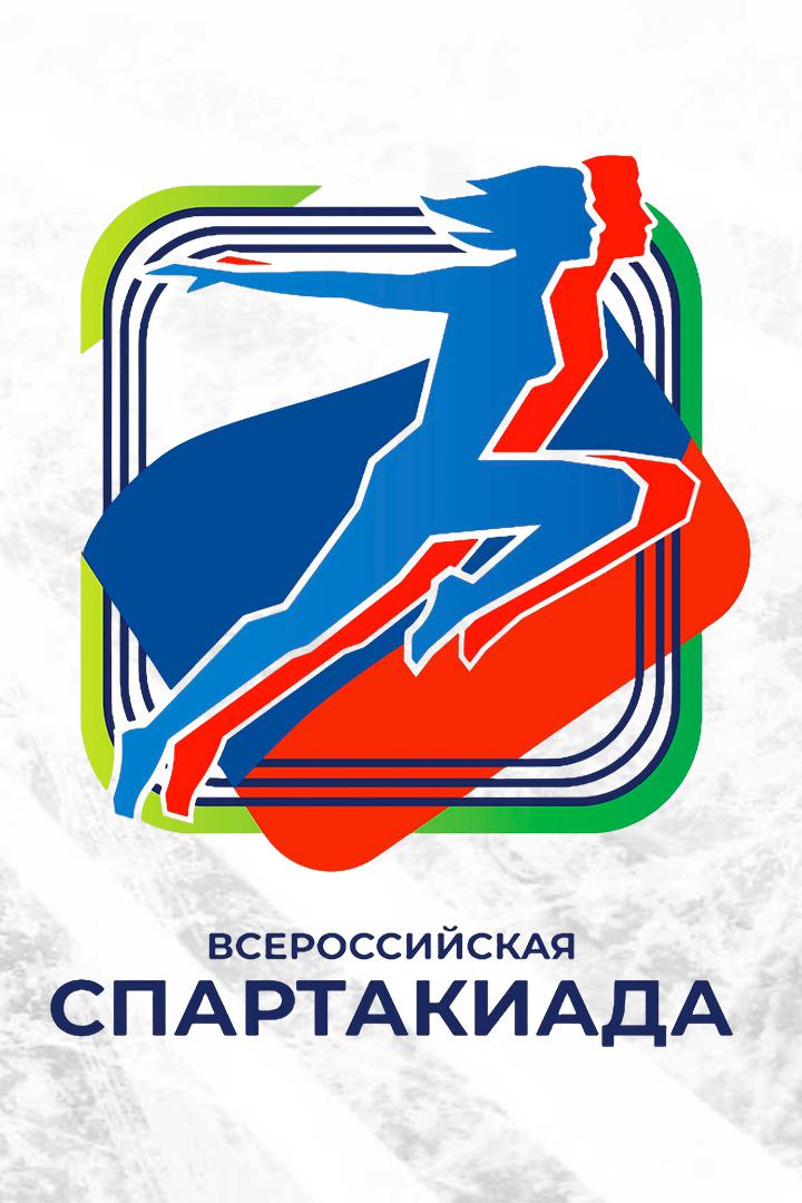 Всероссийская спартакиада по летним видам спорта. Плавание. Трансляция из Санкт-Петербурга