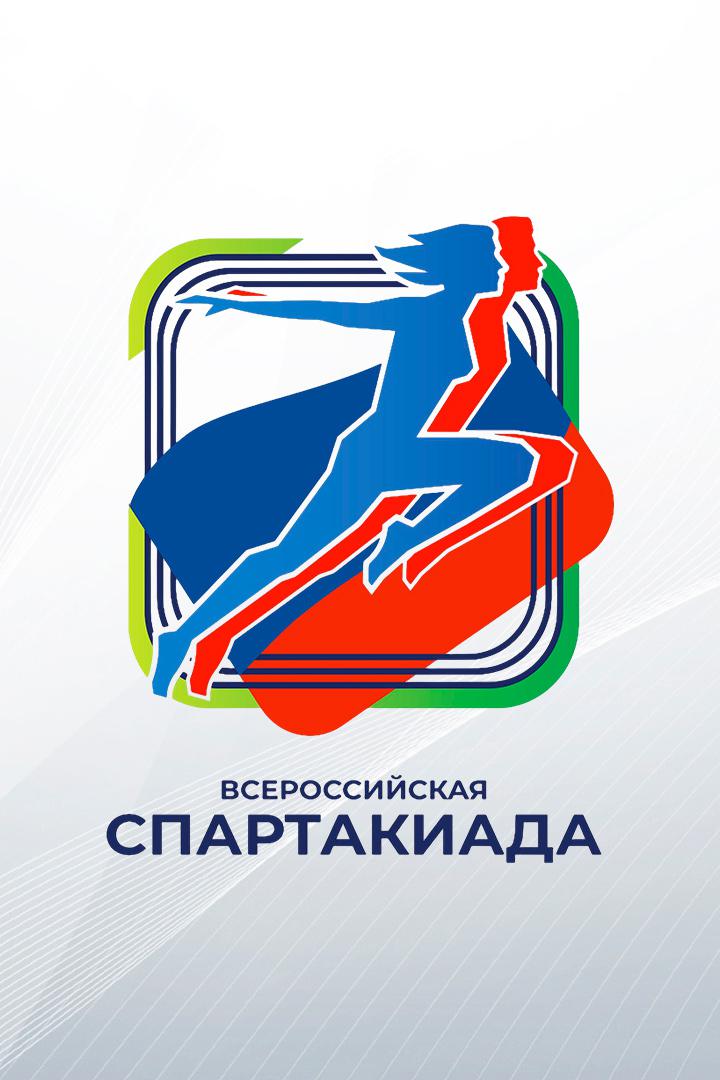 Всероссийская спартакиада по летним видам спорта. Прыжки в воду. Женщины. Трамплины 3 м. Трансляция из Казани