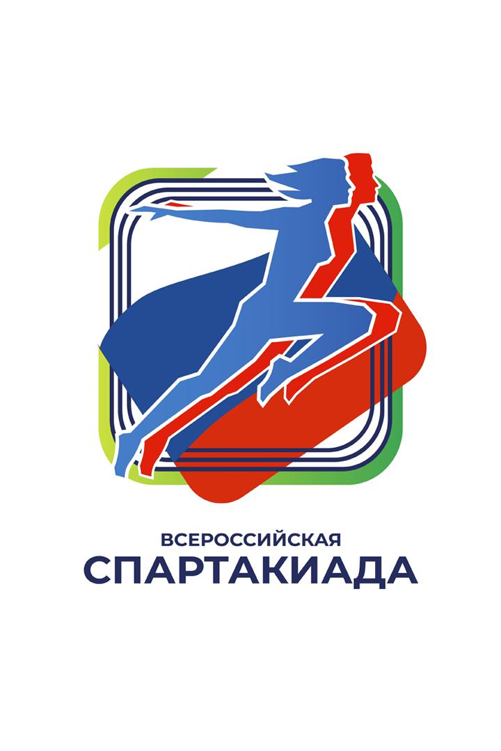 Всероссийская спартакиада по летним видам спорта. Танцевальный спорт. Трансляции из Казани