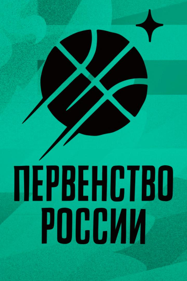 Баскетбол. Первенство России среди юниоров. Парма М - Уникс 2