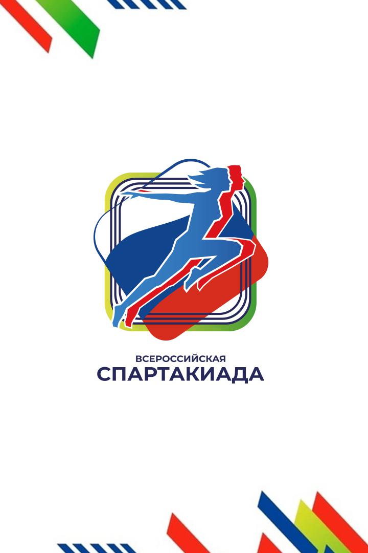 Всероссийская спартакиада по летним видам спорта. Лёгкая атлетика. Марафон. Трансляция из Москвы
