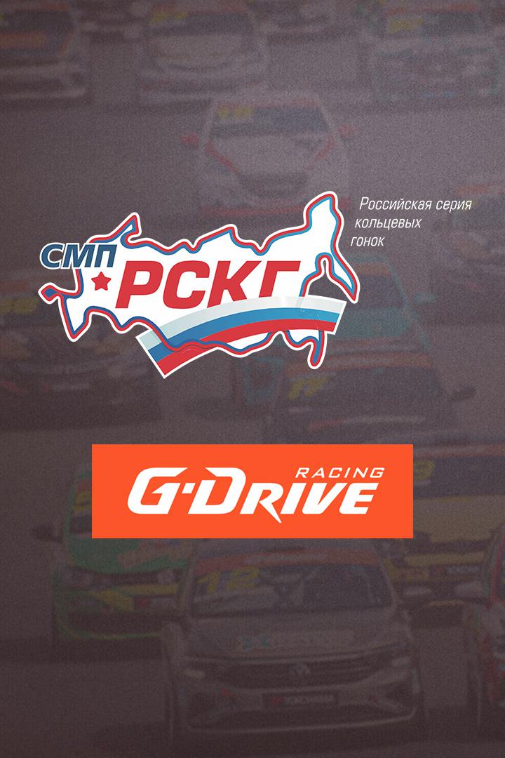 Автоспорт. G-Drive Российская серия кольцевых гонок. "Крепость грозная". GT4. Гонка 2