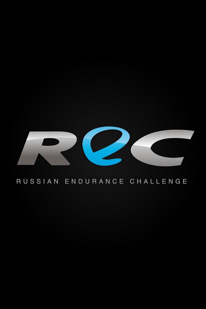 Автоспорт. Russian Endurance Challenge 2022. Сочи