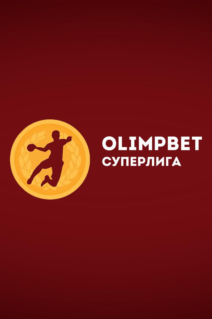 Гандбол. Чемпионат России. OLIMPBET Суперлига. Мужчины."Чеховские медведи" (Московская область) - "Зенит" (Санкт-Петербург)