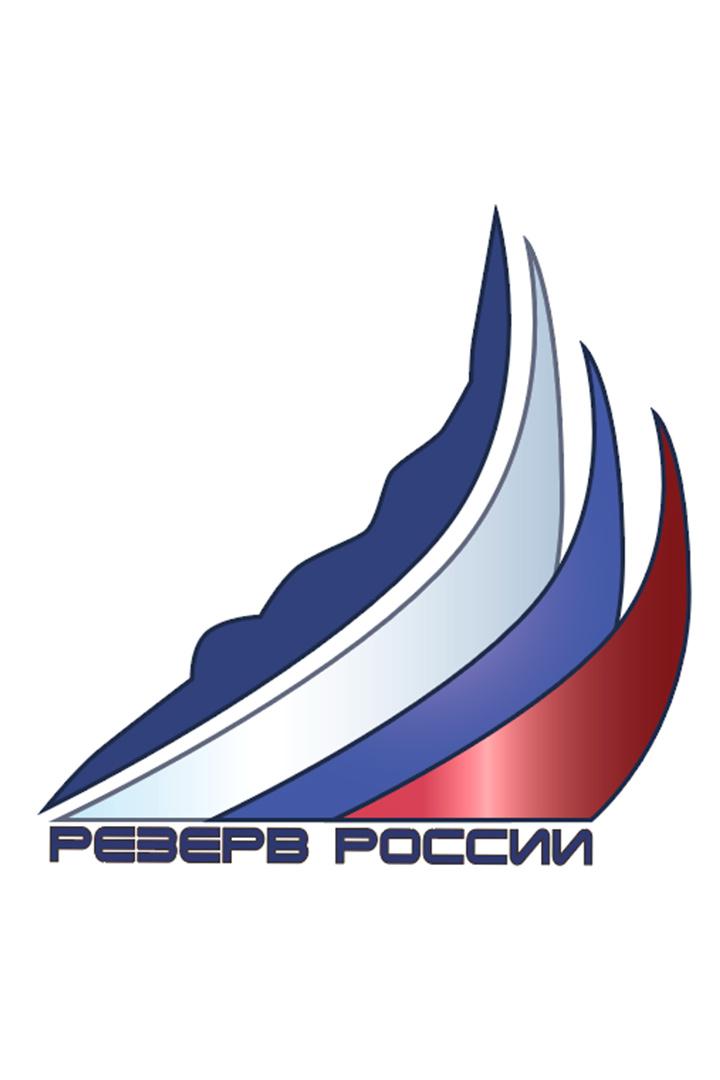 Плавание. Всероссийские соревнования "Резерв России". 3 день
