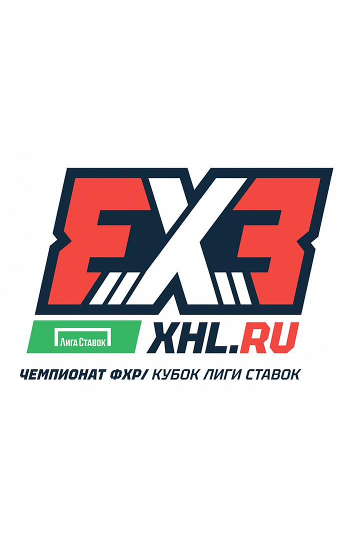 Хоккей3х3. Чемпионат ФХР. Кубок Лига Ставок 2022. Санкт-Петербург - Тольятти