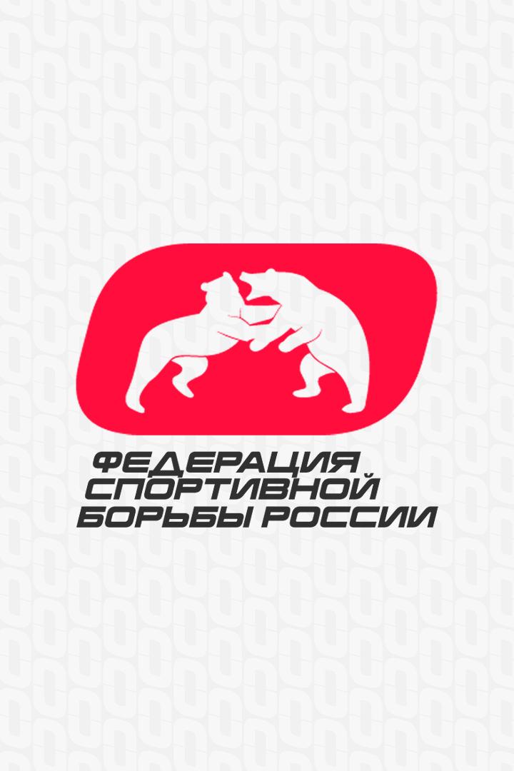 Борьба. Международный турнир "Кубок Ивана Ярыгина". Трансляция из Красноярска