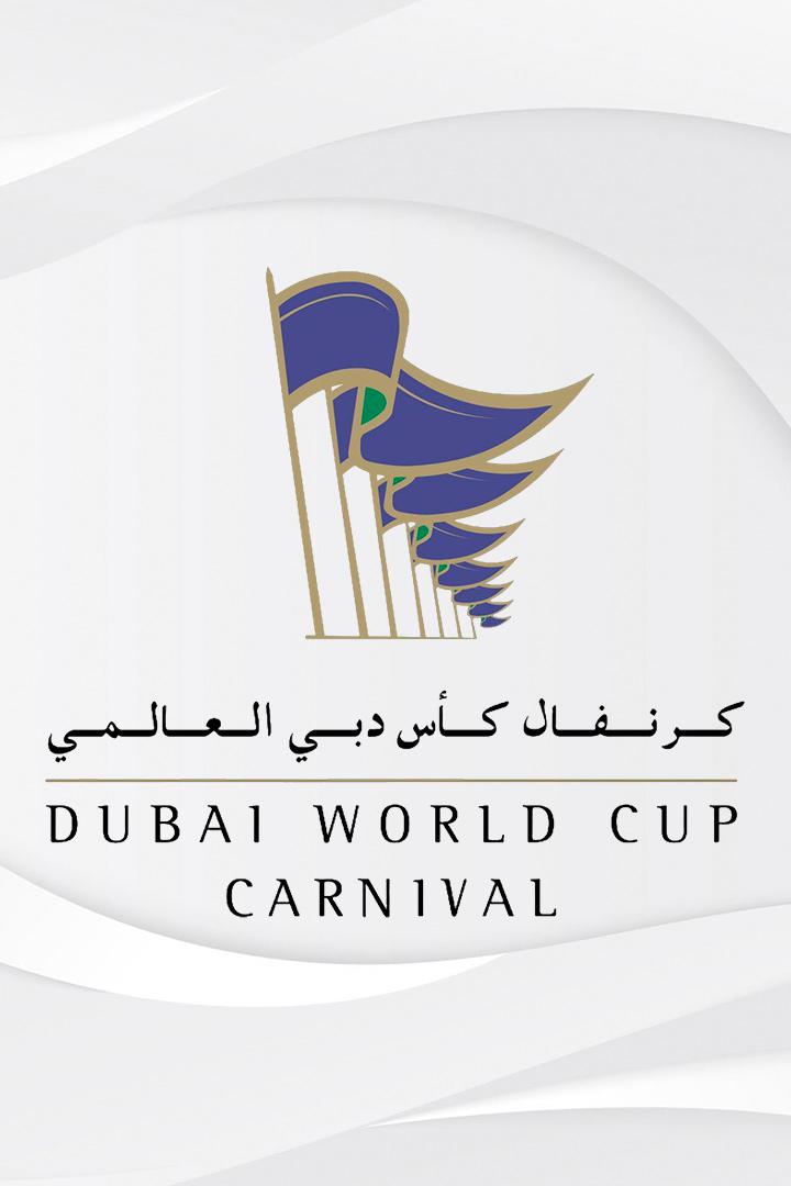 Конный спорт. "Dubai World Cup Carnival. Super Saturday". Трансляция из ОАЭ